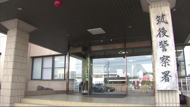 「大声出したら殺すぞ」 女子大生に暴行 現金奪う 男を逮捕 福岡県大川市