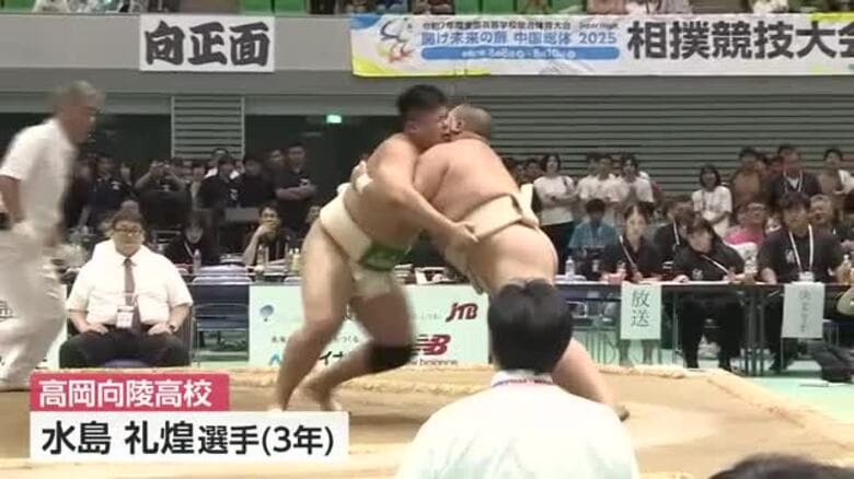 インターハイ相撲競技　高岡向陵高校相撲部が２年連続、団体３位入賞を果たす｜FNNプライムオンライン