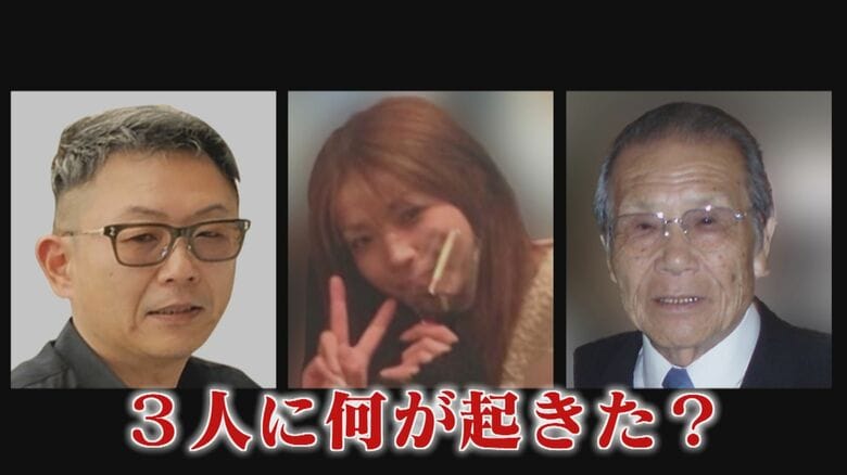 父親は車内で首を絞められ殺害されたか   長男が“凶器”購入と実行役   女が“運転役”か   2人を殺人容疑で再逮捕 【福岡発】｜FNNプライムオンライン