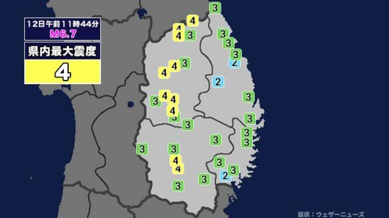 【地震】岩手県内で震度4 青森県東方沖を震源とする最大震度4の地震が発生 津波警報等発表中｜FNNプライムオンライン