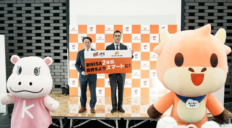 moomoo x JPX、新NISA1年目を振り返る最新調査レポート発表