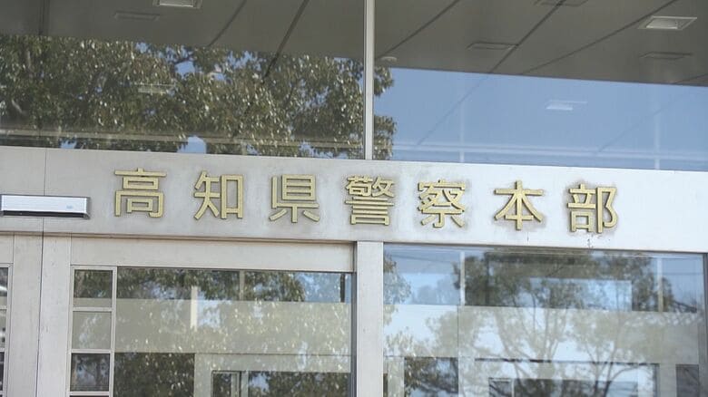 高知県警の人事異動【全掲載】｜FNNプライムオンライン