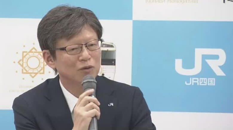 ＪＲ四国が「中期経営計画」策定　鉄道除く事業の強化に加え海外で企業の合併・買収も視野に【香川】｜FNNプライムオンライン