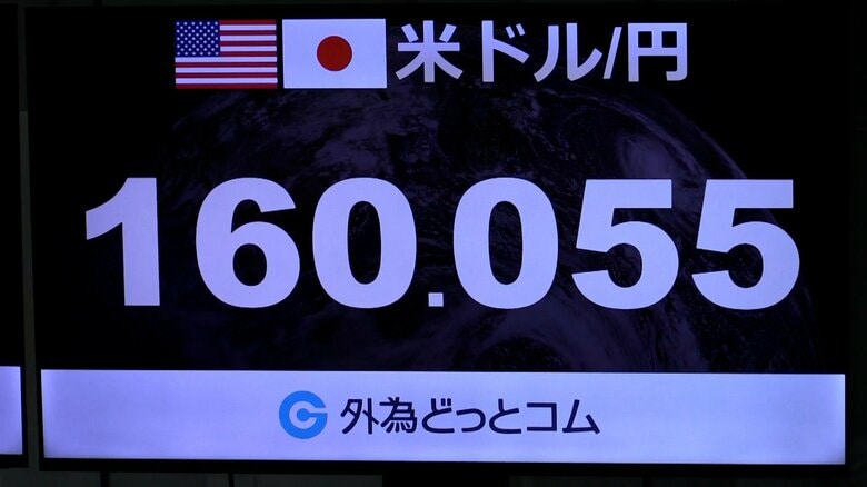 【速報】円安進み一時1ドル160円台に　日米協調介入以来の水準に｜FNNプライムオンライン
