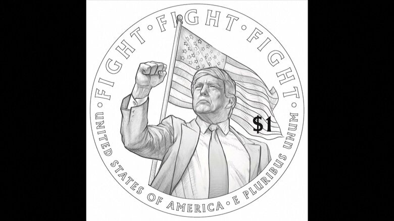 “トランプ大統領1ドル硬貨”製造か…独立250周年記念でトランプ氏と「FIGHT・FIGHT・FIGHT」の文字などが刻まれる予定｜FNNプライムオンライン