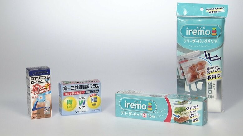 来月はラップ25～35％値上げ　ロキソニンなど医薬品も　中東情勢悪化で値上げ相次ぐ｜FNNプライムオンライン