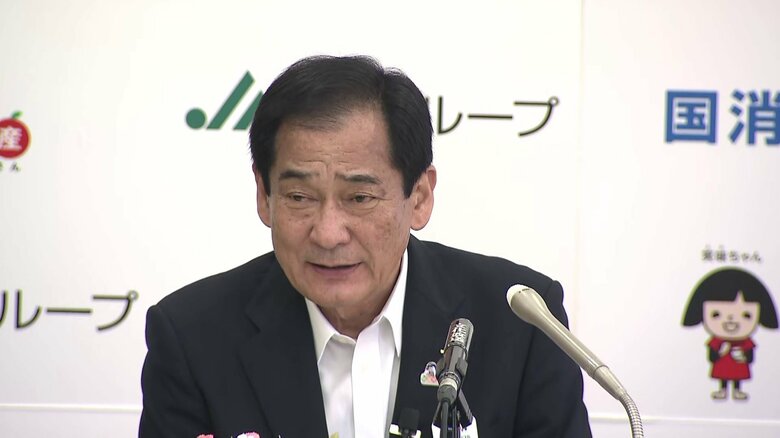 JA全中・山野徹会長「消費者のコメ離れを非常に憂慮」「販売価格の高騰を望んでいるわけではない」「安定的に供給していくことが何より重要」｜FNNプライムオンライン