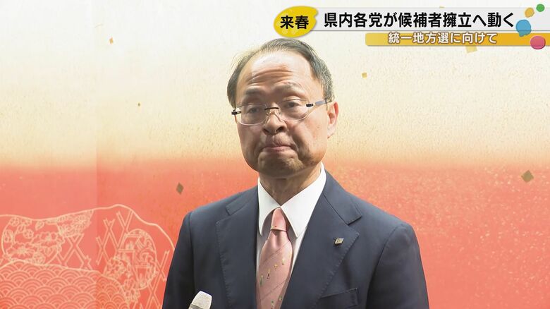 川衆院議員「これ以上伸びないのかを占う選挙」参政党が統一地方選で“地方議員倍増”目指す…山野知事誕生後の石川<br />｜FNNプライムオンライン