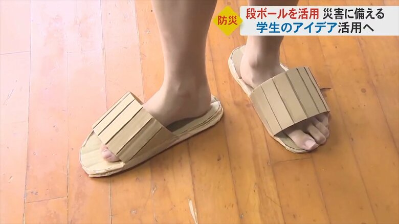 キーワードは“段ボール” 学生のアイデアを避難所で活用へ…被災中にも日常で楽しんでいたことを【富山発】｜FNNプライムオンライン