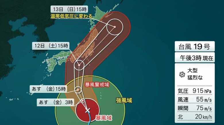 台風19号に備えて要チェック…東京・千葉の自治体はどんな防災情報を発信している？｜FNNプライムオンライン