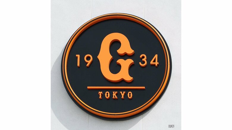 長嶋茂雄氏の追悼試合を8月16日に実施へ　東京ドームでの阪神戦で巨人軍の監督・コーチ・選手全員が背番号「3」のユニホーム着用｜FNNプライムオンライン