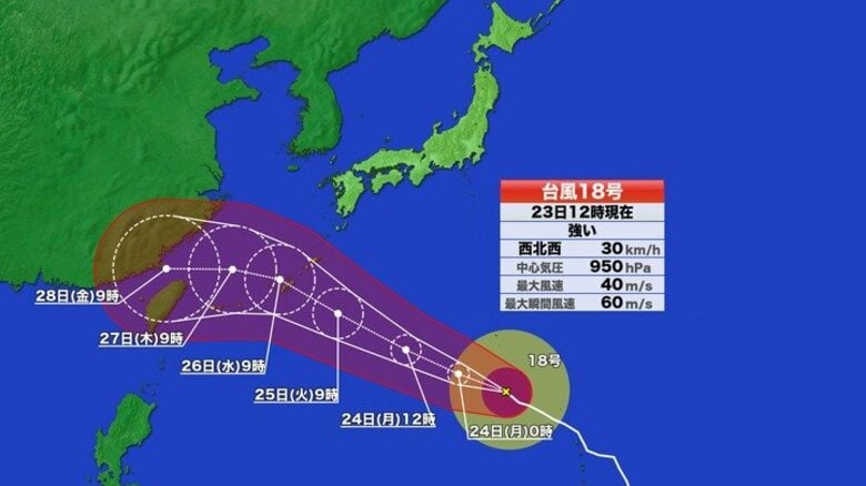 【台風情報】トリプル台風 18号は26日に沖縄本島最接近か 24日には非常に強い勢力に 本州南岸に雨量増える可能性 太平洋沿岸部もうねり 20号による線状降水帯発生のおそれ|FNNプライムオンライン