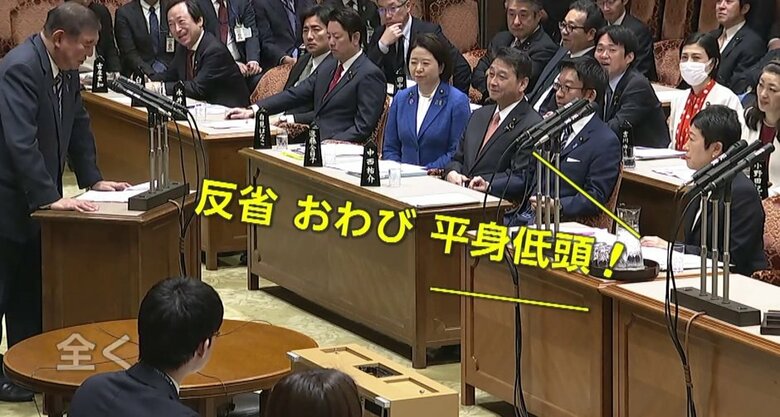 「反省 お詫び 平身低頭！」石破首相VS立憲・辻元氏…厳しい追及受ける首相　与党目指す予算案の年度内成立まで4日｜FNNプライムオンライン