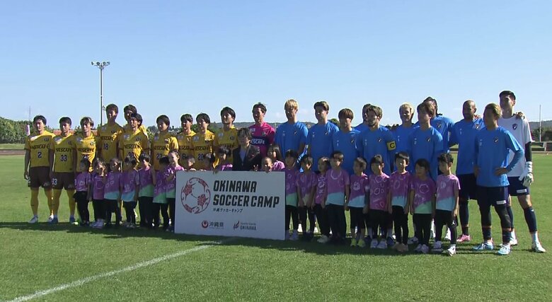 スローガンは「長崎旋風」V・ファーレン長崎が新体制で始動 キャプテンは2年連続山口蛍「個の能力いかしたチーム作りを」いざ 8年ぶりJ1の舞台へ｜FNNプライムオンライン