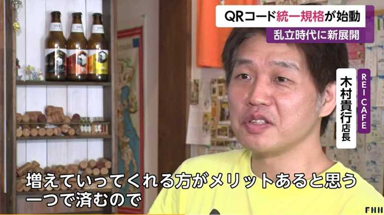 「REI CAFE」木村貴行店長