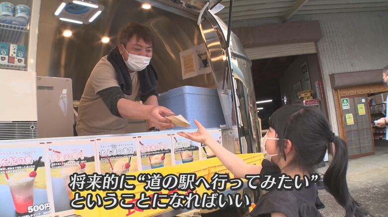 良寛の里 わしま 伊藤一郎さん