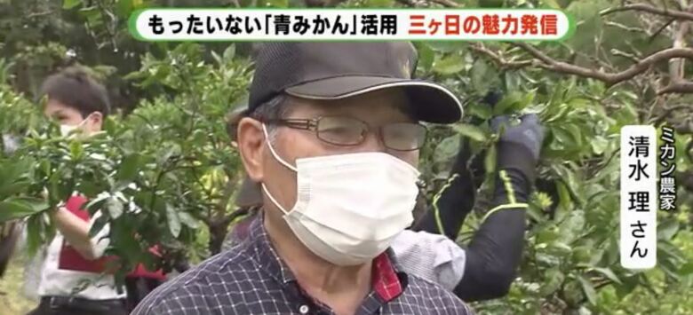 ミカン農家・清水理さん「労働者不足と高齢化で荒れた畑が出始めている」