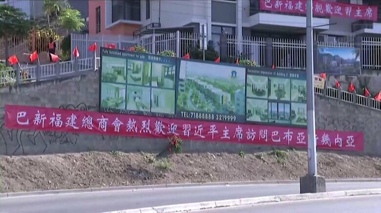 中国語のバナーと中国国旗(ソロモン諸島・ホニアラ)