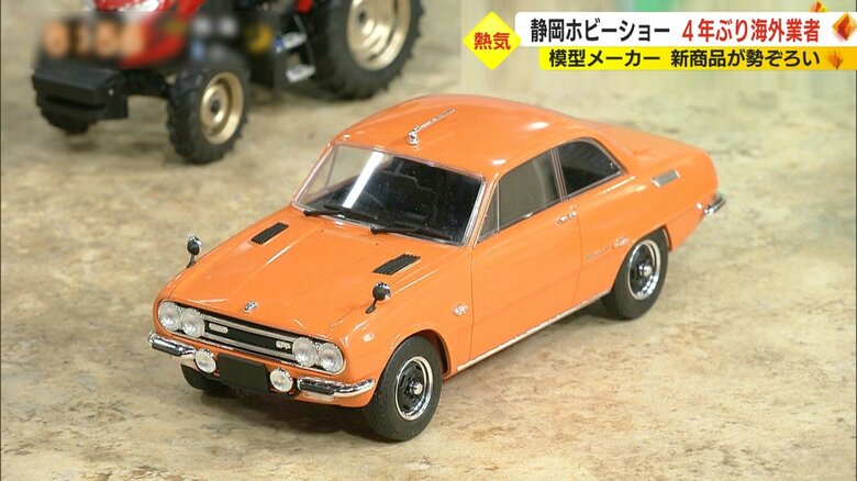 「ハセガワ・いすゞベレット1600GTR(1/24)」