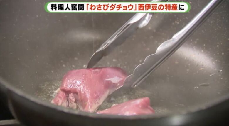 ダチョウ肉は低脂肪の赤身肉　牛肉に近い食感