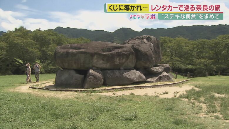 石の総重量は推定2300トン