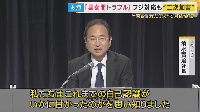 フジテレビ・清水賢治社長