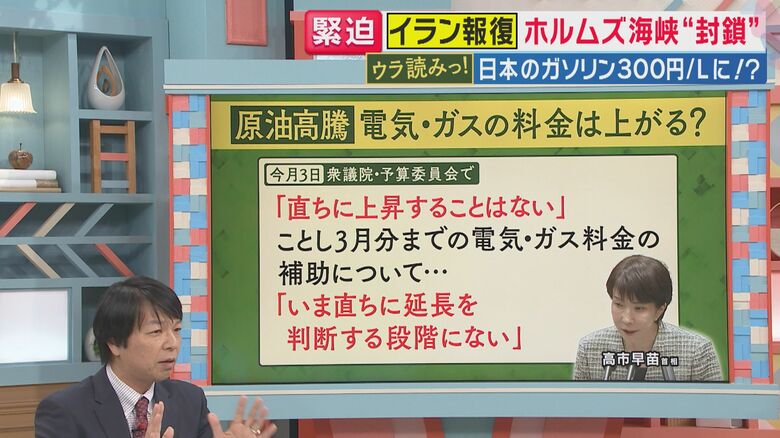 「旬感LIVEとれたてっ！」より