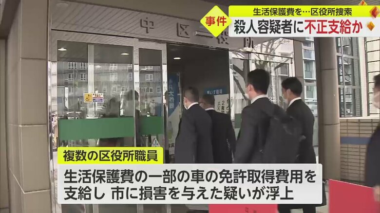 堺市中区役所。警察が捜索に入った（13日）