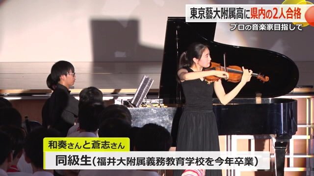 クラスは違ったが文化祭で共演