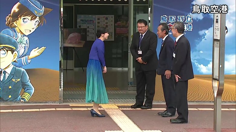鳥取空港にご到着（鳥取市）