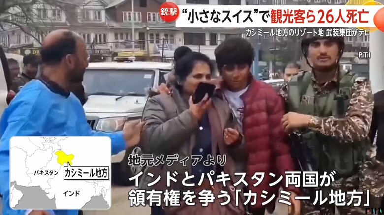 軍人と医師に寄り添われて歩く事件現場にいた人たち