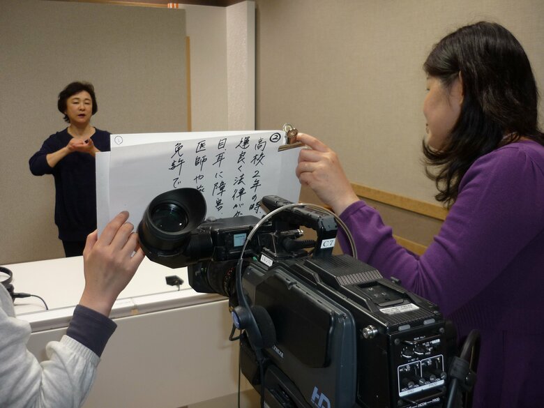 手話の収録の様子
