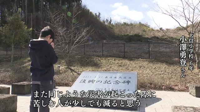 過去の震災を知る事で減災に