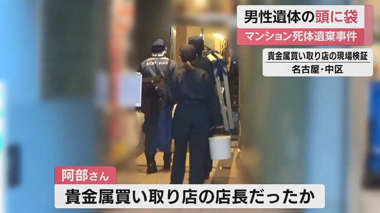 事件前、警察に「商売でだまされた」と相談