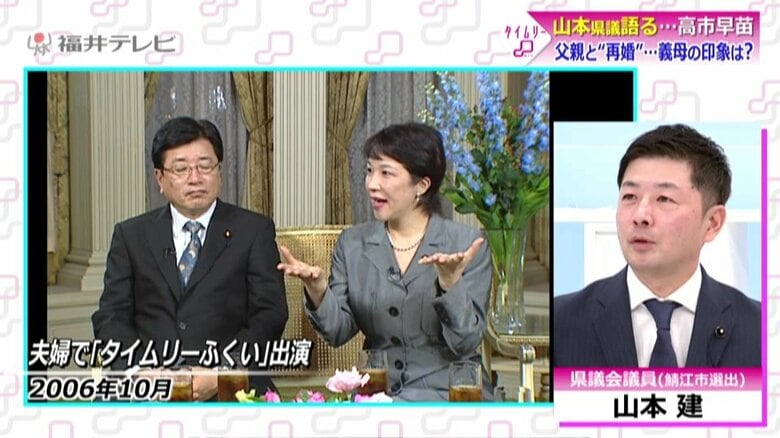 過去には夫婦で同番組に出演