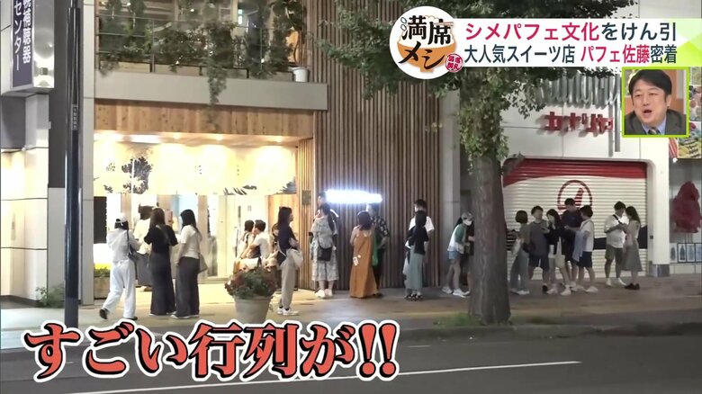 夜のピークは21時から！