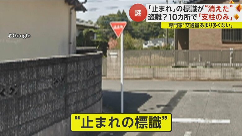 以前の様子を撮影した写真を見てみると、標識があった