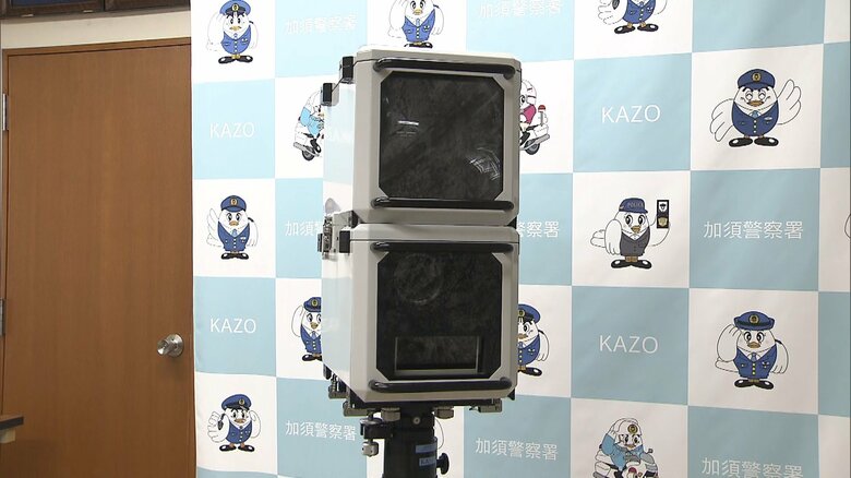 盗まれたものと同型のオービス
