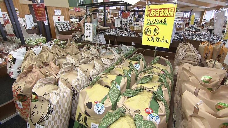 2024年9月　店頭に並ぶ新米