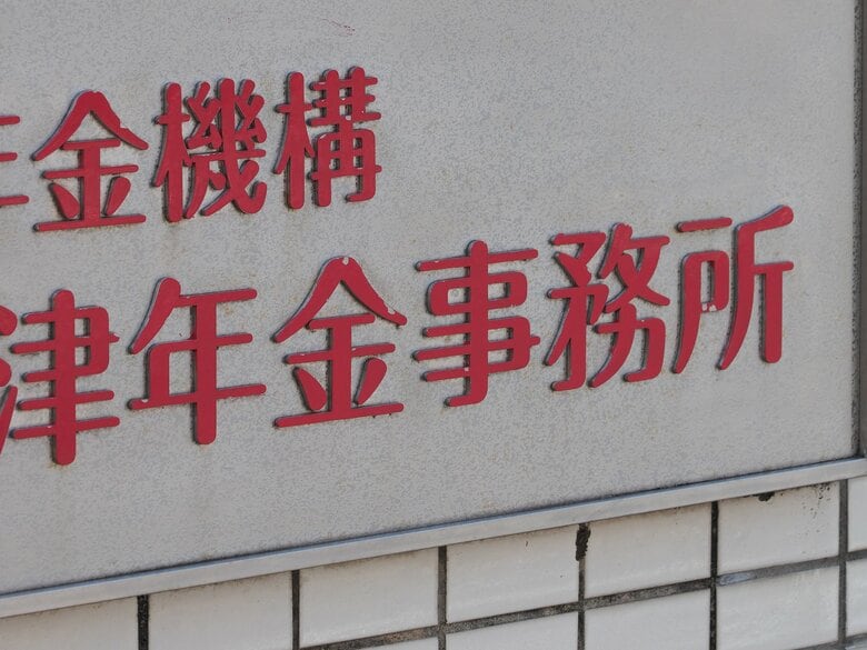 106万円の壁が撤廃されれば社会保険料を払う必要が出てくる人も（画像はイメージ）