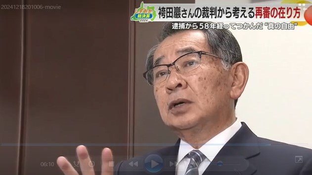 元衆議院議員・塩谷立 氏