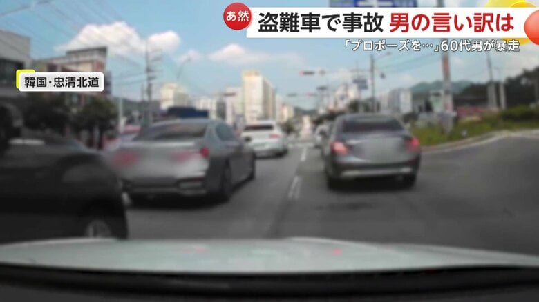 暴走車が縁石に乗り上げて車列に衝突する瞬間（韓国）⑦
