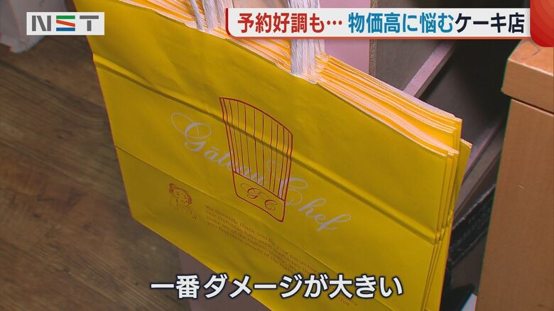 紙袋も値上がり