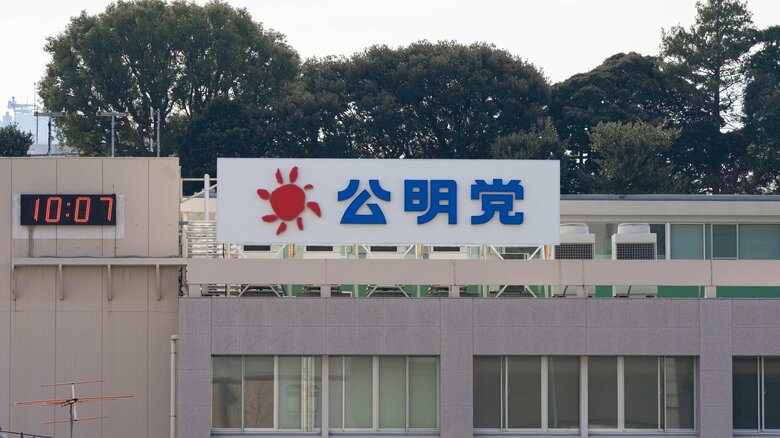 「選挙は今やらない方がいい」公明党幹部