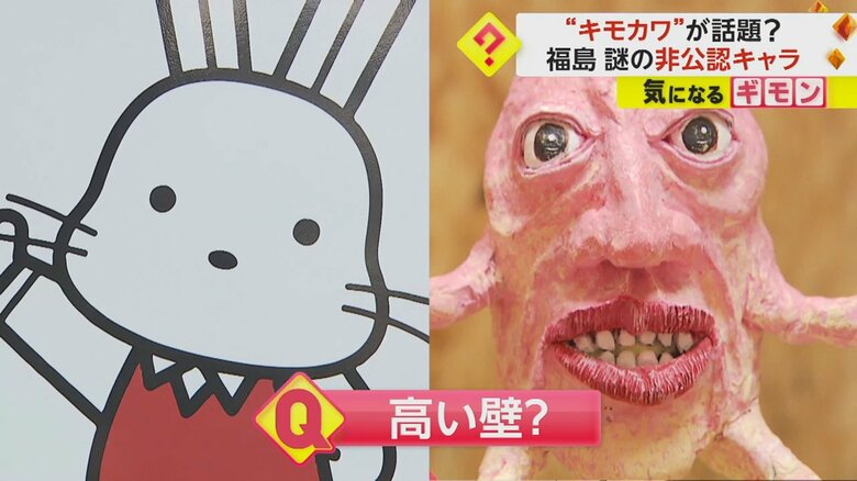 福島市の観光PRキャラクター“ももりん”と“モモダゾイ”