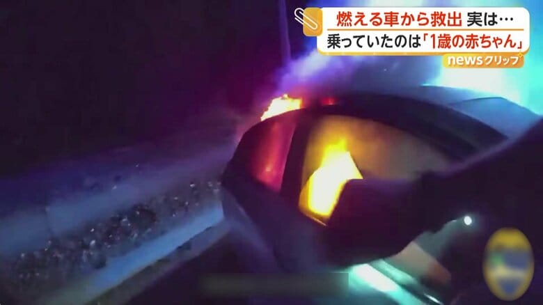 衝突事故で炎に包まれた車
