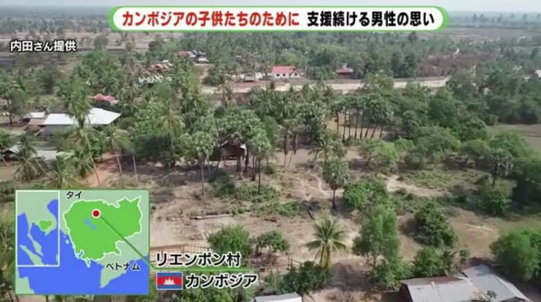 小学校を建設した村