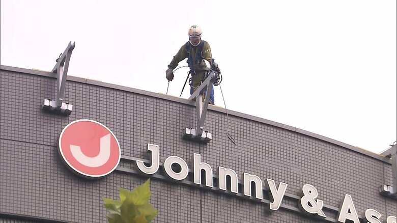 看板掛け替え作業が始まったジャニーズ事務所
