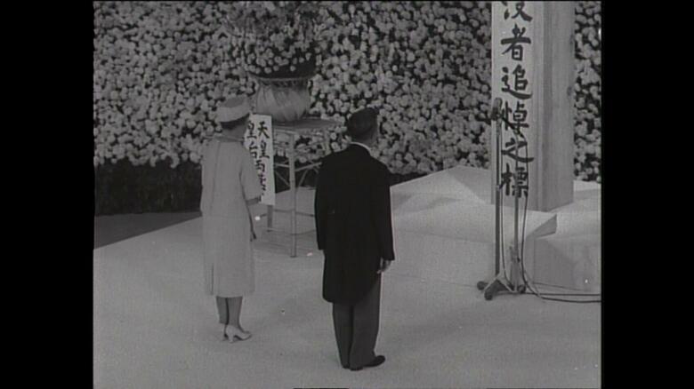 昭和38（1963）年 初めて8月15日に開催された全国戦没者追悼式