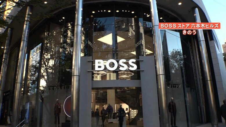 BOSS STORE　六本木ヒルズ